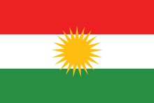 کوردی